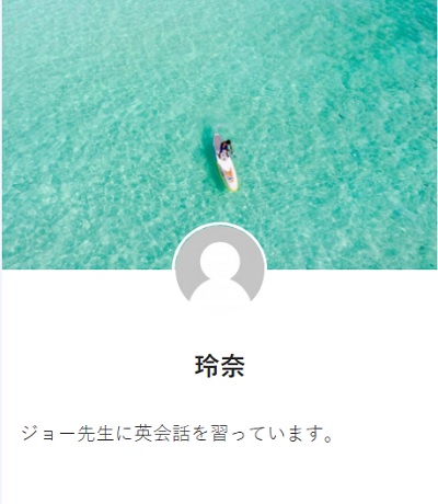 プロフィール画像